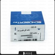 تصویر بلبرینگ تایم پراید برند شوبرت - SCHUBERT 