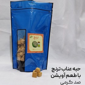 تصویر حبه عناب با طعم آویشن ارگانیک و خوشمزه ترنج 100 گرمی 