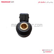 تصویر سنسور ضربه (ناک سنسور) پراید دیناپارت Kilometer sensor