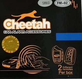 تصویر دزدگیر چیتا تک ریموت شارژی Auto Security cheetah 2way bt