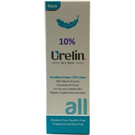 تصویر کرم نرم کننده 10% اوره اورلین 100 میل URELIN Emollient Cream With 10%Urea 100ml