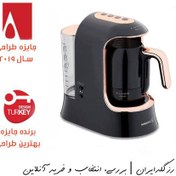 تصویر قهوه ساز مخزن دار آکوآ کرکماز (700 وات - طوسی) KORKMAZ Kahvekolik Aqua Inox/Chrome Automatic Caffee Machine