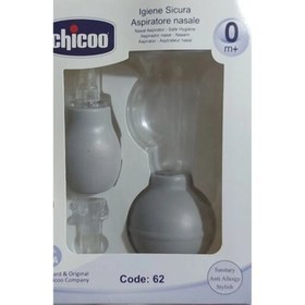 تصویر پوارشیر دوش چیکو 