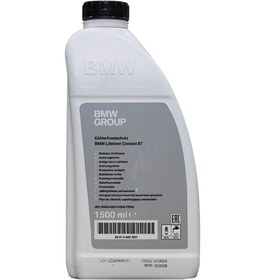 تصویر ‎ضدیخ بی ام دبلیو BMW 