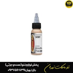 تصویر رنگ اترنال ivory 