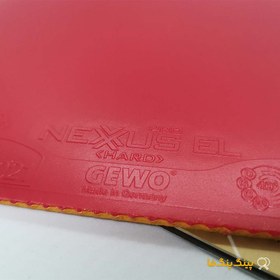 تصویر رویه راکت نکسوس 53 Gewo Table Tennis Blade Model Nexus EL PRO 53 Hard