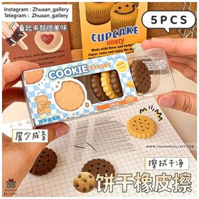 تصویر ست پاک کن COOKIE بیسکوئیت کوکی 