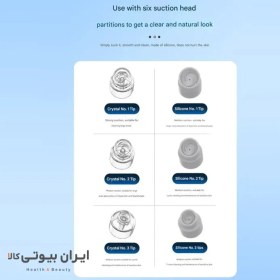 تصویر میکرودرم کارینا مدل LR2309 