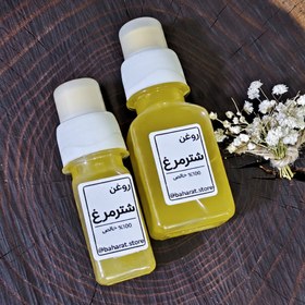 تصویر روغن شترمرغ 