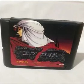 تصویر بازی سگا کلکسیونی Exile 