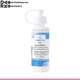 تصویر چسب کاشت کرلینگ گریماس 