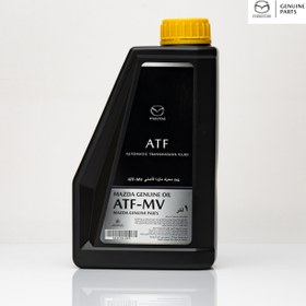 تصویر روغن گیربکس خودرو مزدا مدل ATF MV حجم 1 لیتر 