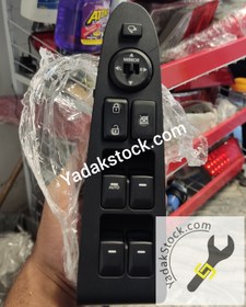 تصویر کلید شیشه بالابر اسپورتیج 2012 تا 2016 اصلی 