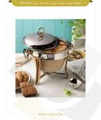 تصویر سوفله خوری (سوپ خوری) راما مدل ریور RM 610 G 