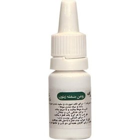 تصویر روغن بنفشه پایه زیتون ( یک ماهه ) - روغن بنفشه زیتونی 10 گرم محیا 