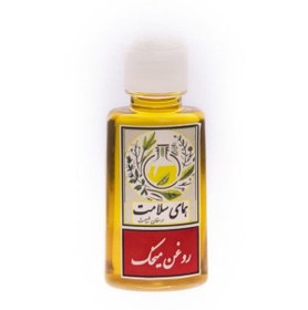 تصویر روغن میخک (روغن پایه زیتون خوراکی) 