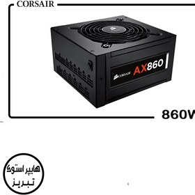 تصویر پاور کامپیوتر کورسیر CORSAIR AX860i Digital ATX با توان 860 وات 