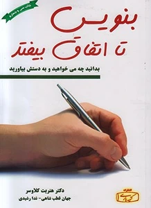 تصویر فروشگاه کتاب البرز