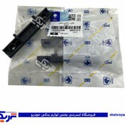 تصویر لولای درب داشبورد پژو 405 ایساکو 1640600399 