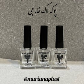 تصویر پوکه لاک خارجی 