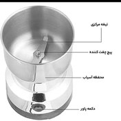 تصویر آسیاب قهوه دسینی مدلt 001 