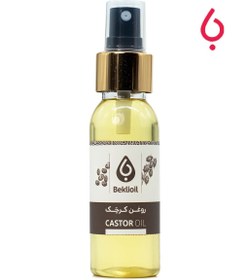 تصویر روغن کرچک اصل 