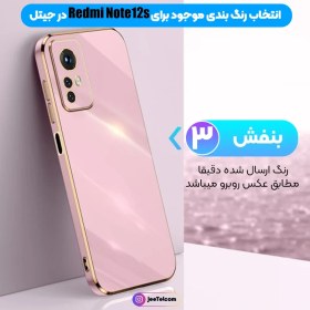 تصویر گارد شیائومی Note12Sمدل مای کیس Xiaomi Note12S