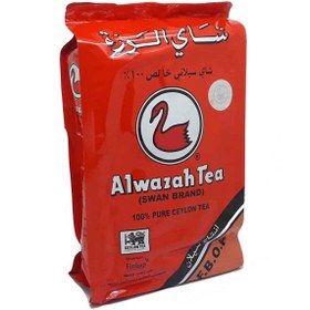 تصویر چای الوزه 1 کیلو گرمی- اصلی alwazeh