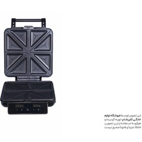 تصویر ساندویج ساز کوخ مدل KOUCH KS-2180 Kouch Sandwich Maker KS-2180