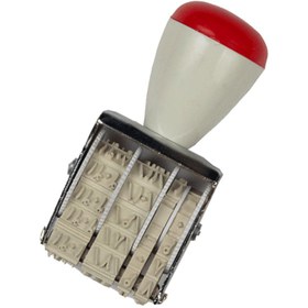 تصویر مهر تاریخ زن دستی شهاب 