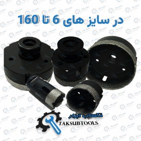 تصویر گردبر سنگ و سرامیک پرسلان مشکی - سوپر برند ایگیلی EGELI 