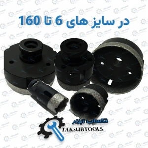 تصویر فروشگاه تکساب ابزار