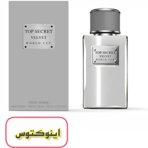 تصویر فروشگاه عطر بهار رضایی