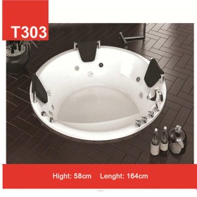 تصویر وان حمام Tenser مدل T303 توکار سایز 58*164 