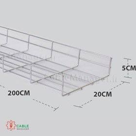 تصویر سینی مش ، سبد کابل عرض 20 لبه 5 سانتی متر شاخه 2 متری 