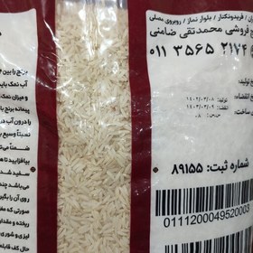 تصویر برنج طارم هاشمی گل کنار 