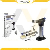 تصویر مشعل گازی درمل مدل 2200-4 