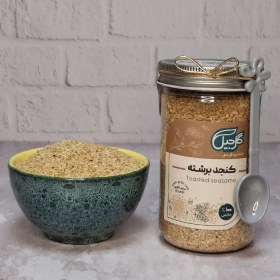 تصویر کنجد برشته گل‌جیل 