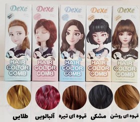 تصویر رنگ مو فوم دار شانه دار دکسی 200 میل - مشکی Dexe hair color comb