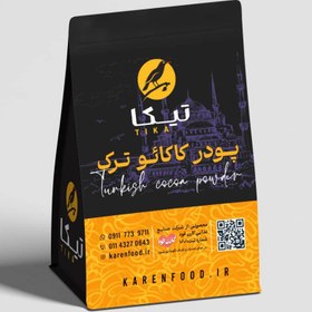 تصویر پودر کاکائو ترک 