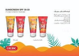 تصویر کرم ضدآفتاب بی رنگ با SPF 50 ببک (50میلی لیتر) 