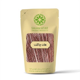 تصویر هات چاکلت (شکلات داغ) 