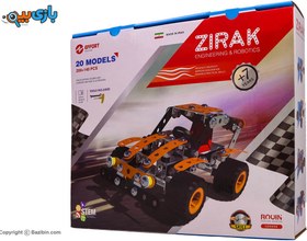 تصویر اسباب بازی ساختنی فلزی زیرک 20 مدل 20 smart metal building toys