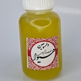 تصویر روغن دارچین هیوا (20گرم) 