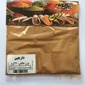 تصویر پودر دارچین ۲۰گرمی 