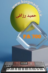 تصویر ست حمید رزاقی PA 700 