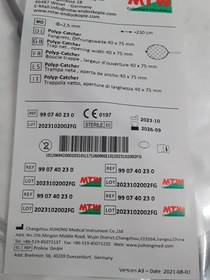 تصویر اسنیر سایز15 