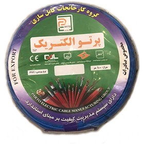 تصویر سیم مسی افشان 4mm پرتو الکتریک 