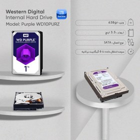 تصویر هارددیسک اینترنال وسترن دیجیتال گارانتی ایرانتک مدل Purple WD10PURZ ظرفیت 1 ترابایت 