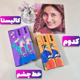 تصویر خط چشم نمدی و مویی کالیستا 